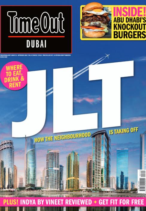 time out dubia